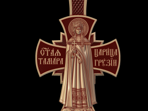 Relief 3D Model