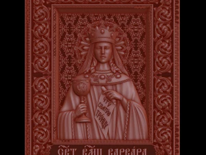 Relief 3D Model