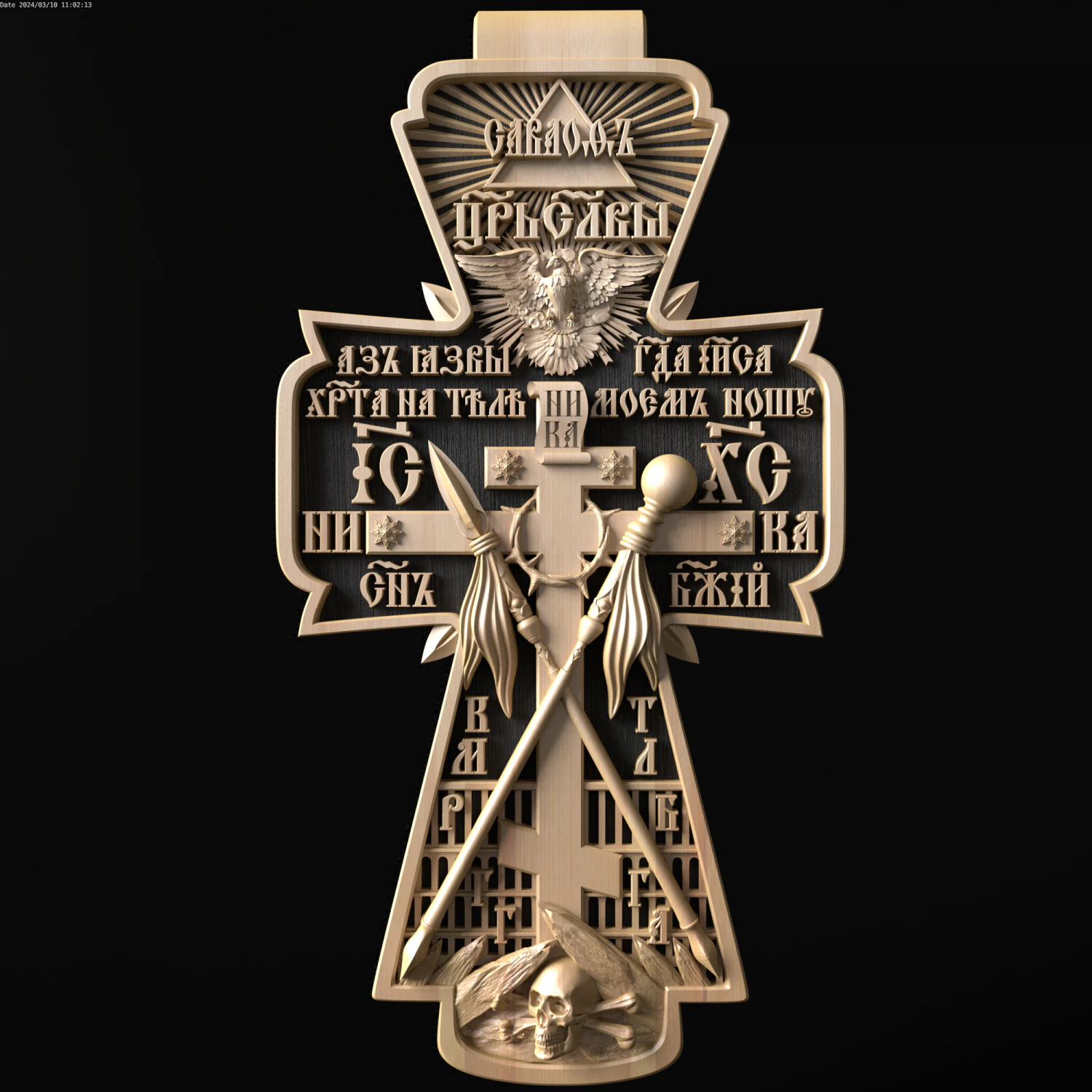 Relief 3D Model .c4d .max .obj .3ds .fbx .stl .blend 