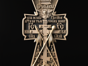 Relief 3D Model