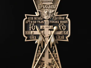 Al&iacute;vio Modelo 3D