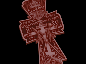 Relief 3D Model