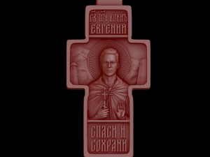 Relief 3D Model
