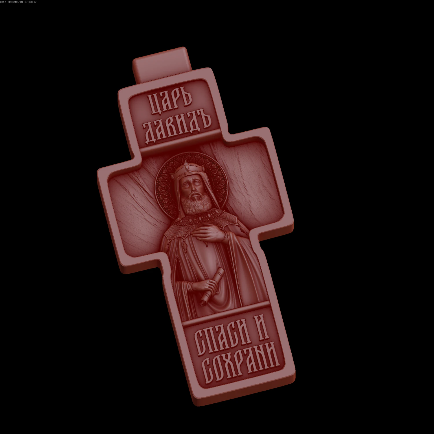 Relief 3D Model .c4d .max .obj .3ds .fbx .stl .blend 