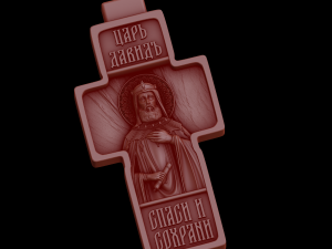 Relief 3D Model