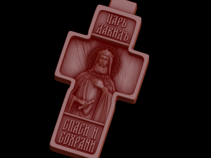 Relief 3Dモデル