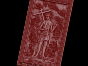 Relief 3D 모델