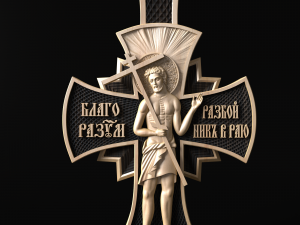 Relief Modello 3D