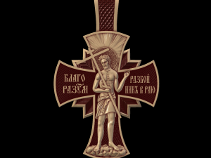 Relief Modèle 3D