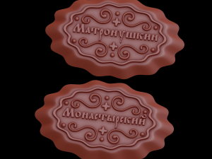 Relief Model 3D