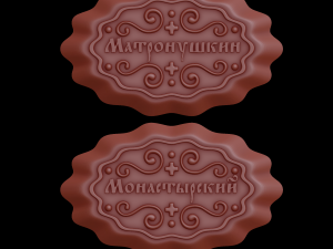 Relief Model 3D