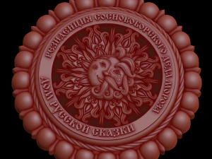 Relief 3D Model