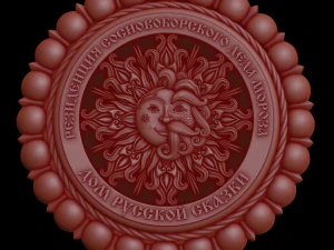 Relief 3D Model