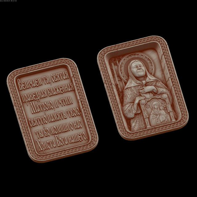 Relief 3D Model .c4d .max .obj .3ds .fbx .stl .blend 