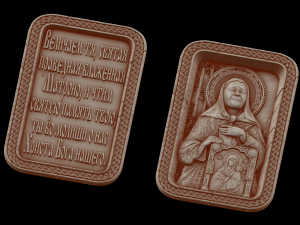 Relief 3D Model