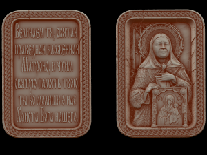 Relief 3D Model