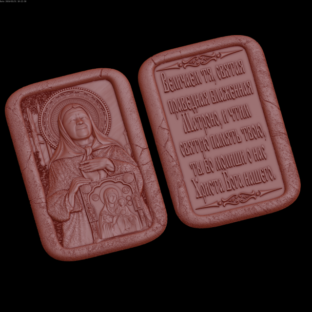 Relief 3D Model .c4d .max .obj .3ds .fbx .stl .blend 
