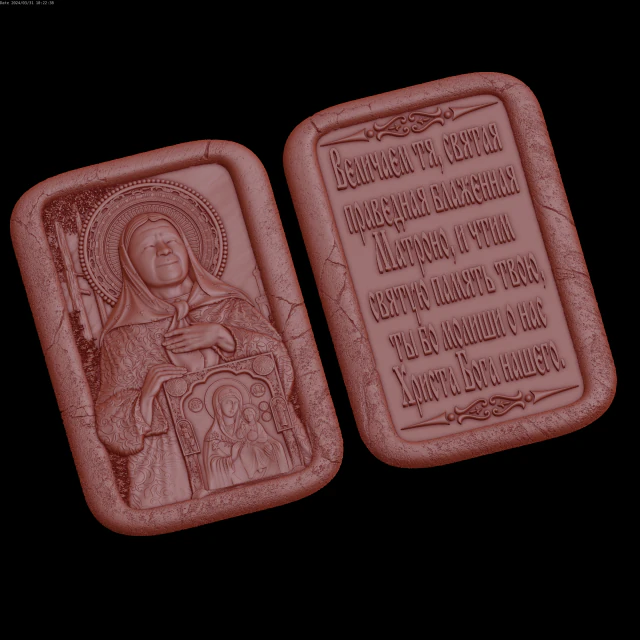 Alivio Modelo 3D .c4d .max .obj .3ds .fbx .stl .blend 