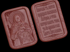 Облегчение 3D Модель