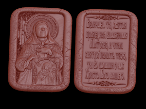 Relief 3D Model