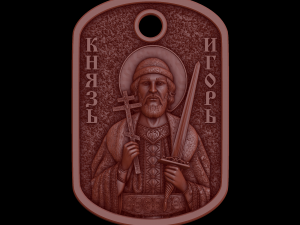 Relief Model 3D