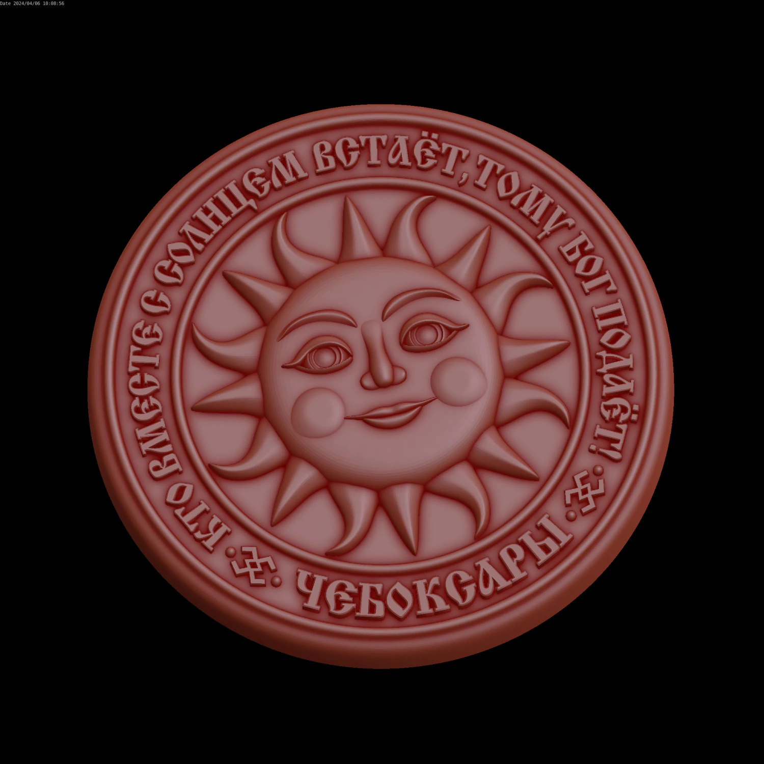 Relief 3D Model .c4d .max .obj .3ds .fbx .stl .blend 