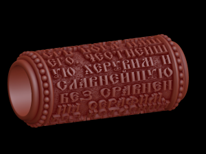 Relief Modello 3D