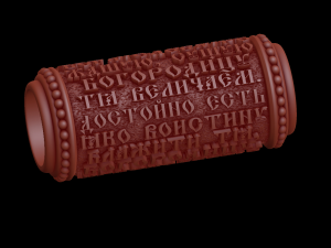 Relief 3D Model