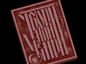 Облегчение 3D Модель