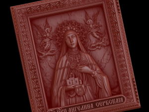 Relief Modèle 3D