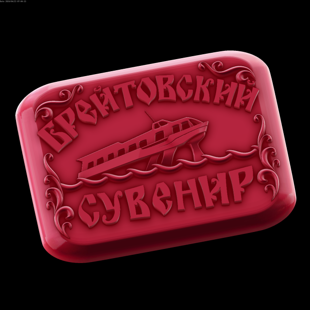 Relief Modèle 3D .c4d .max .obj .3ds .fbx .stl .blend 
