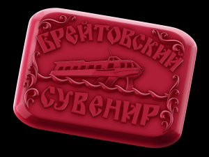 Relief Modèle 3D
