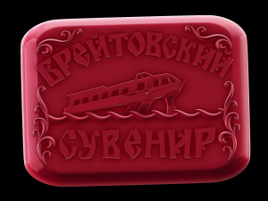 Relief Modèle 3D