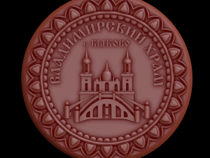 Relief 3D Model