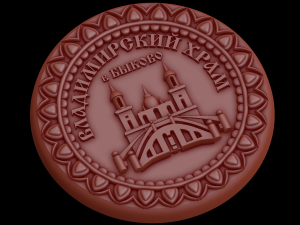 Relief Modelo 3D