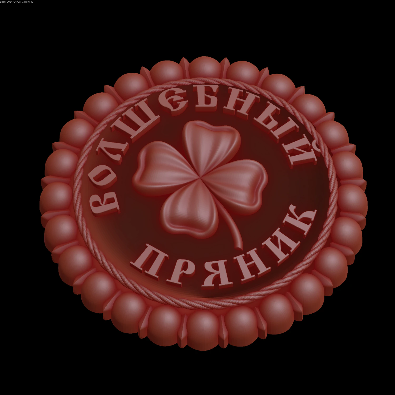 Relief 3D Model .c4d .max .obj .3ds .fbx .stl .blend