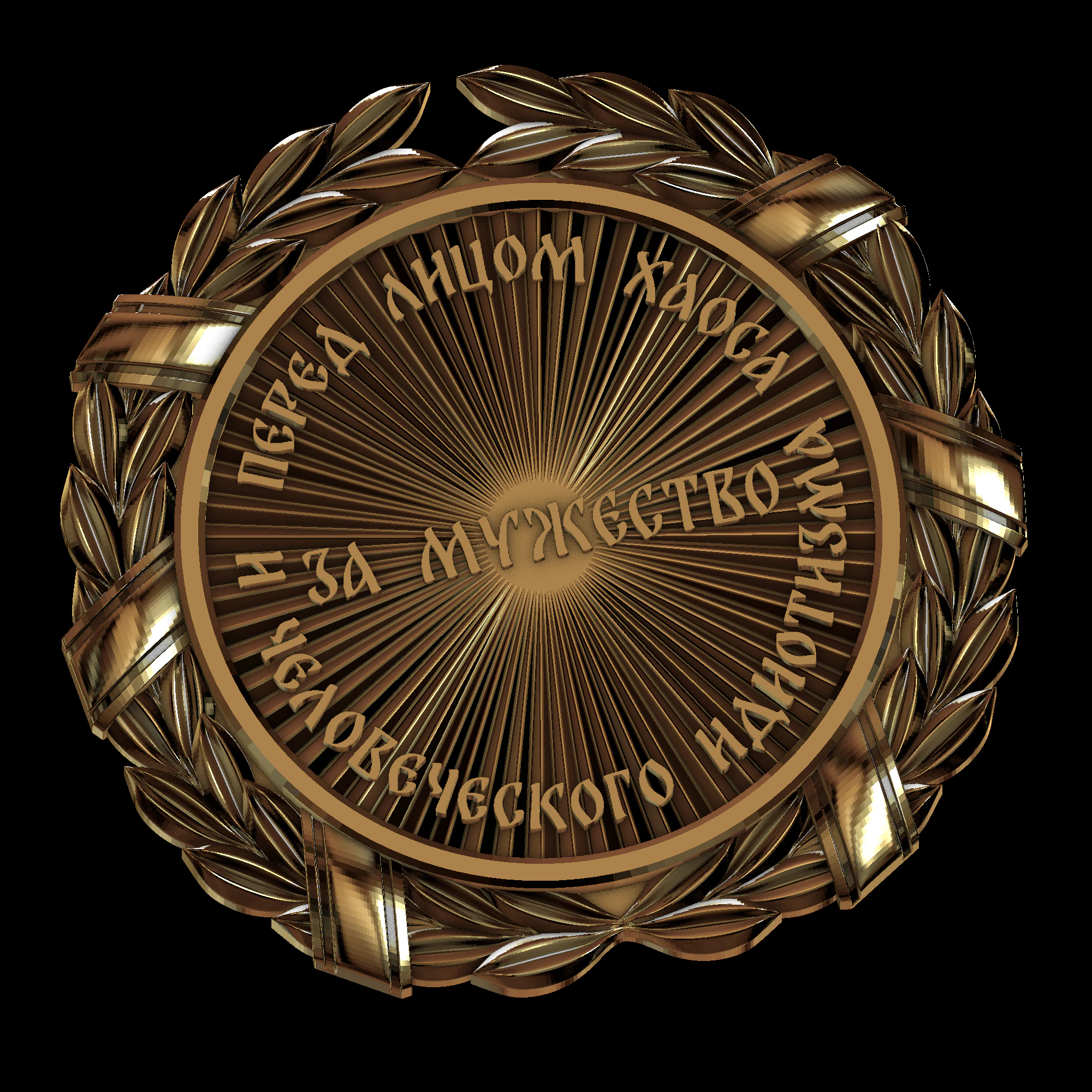 Relief 3D Model .c4d .max .obj .3ds .fbx .stl .blend 