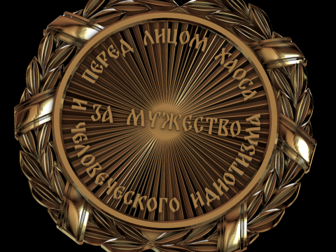 Relief 3D Model