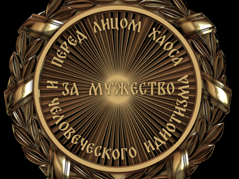 Relief 3D Model
