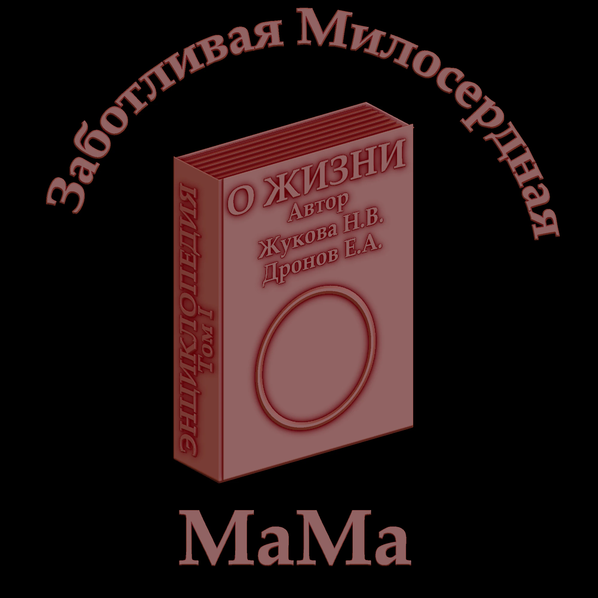 Relief 3D Model .c4d .max .obj .3ds .fbx .stl .blend 