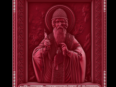 Relief Model 3D