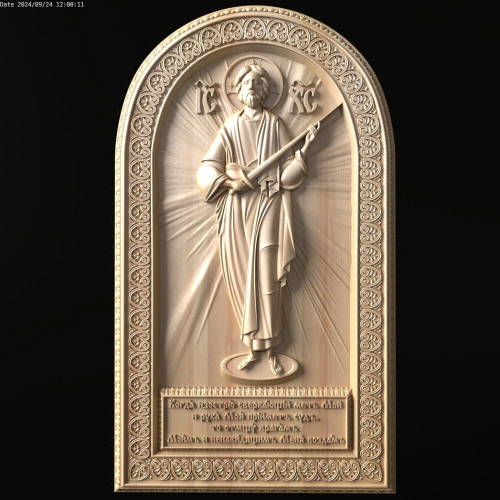 Alivio Modelo 3D .c4d .max .obj .3ds .fbx .stl .blend 