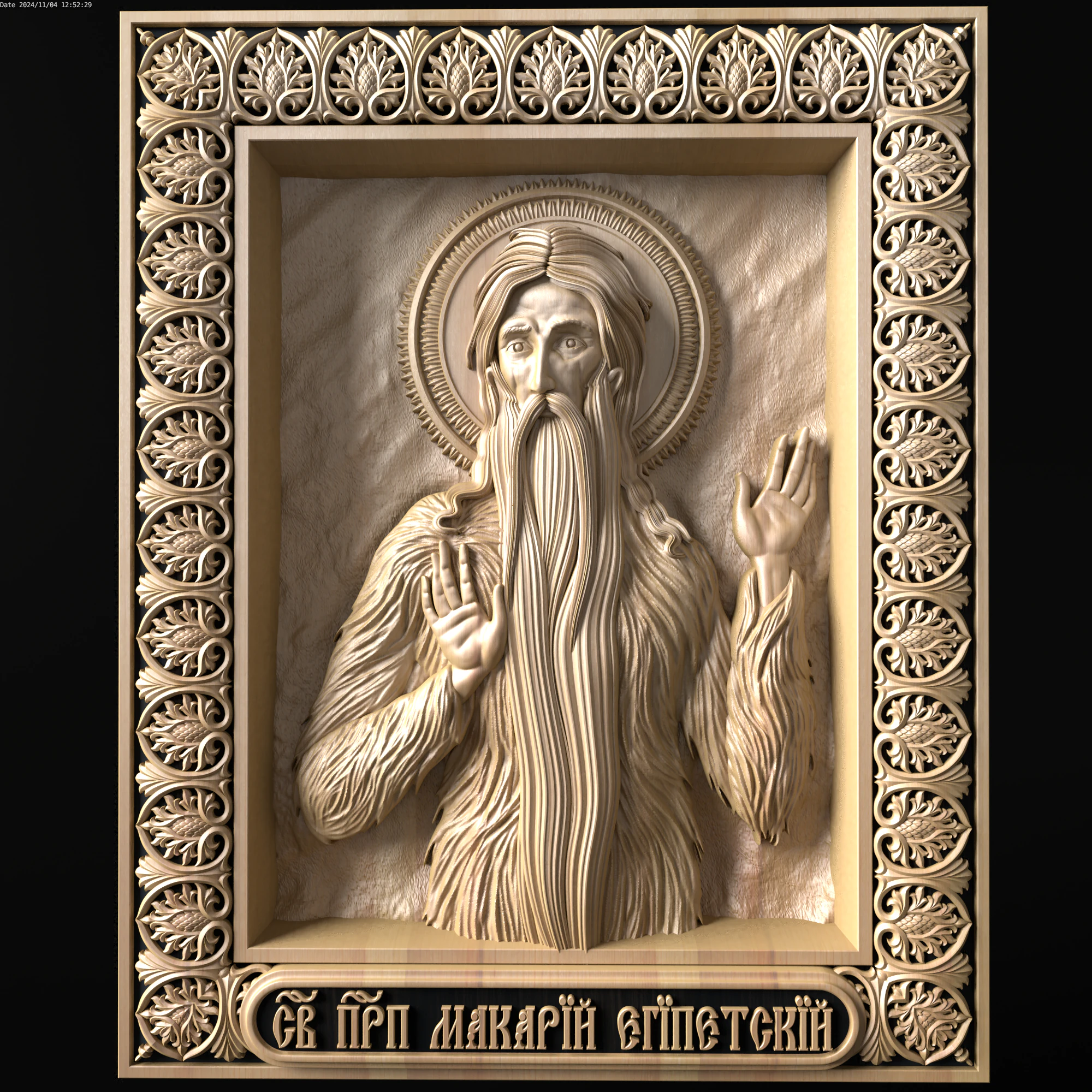 Alivio Modelo 3D .c4d .max .obj .3ds .fbx .stl .blend 