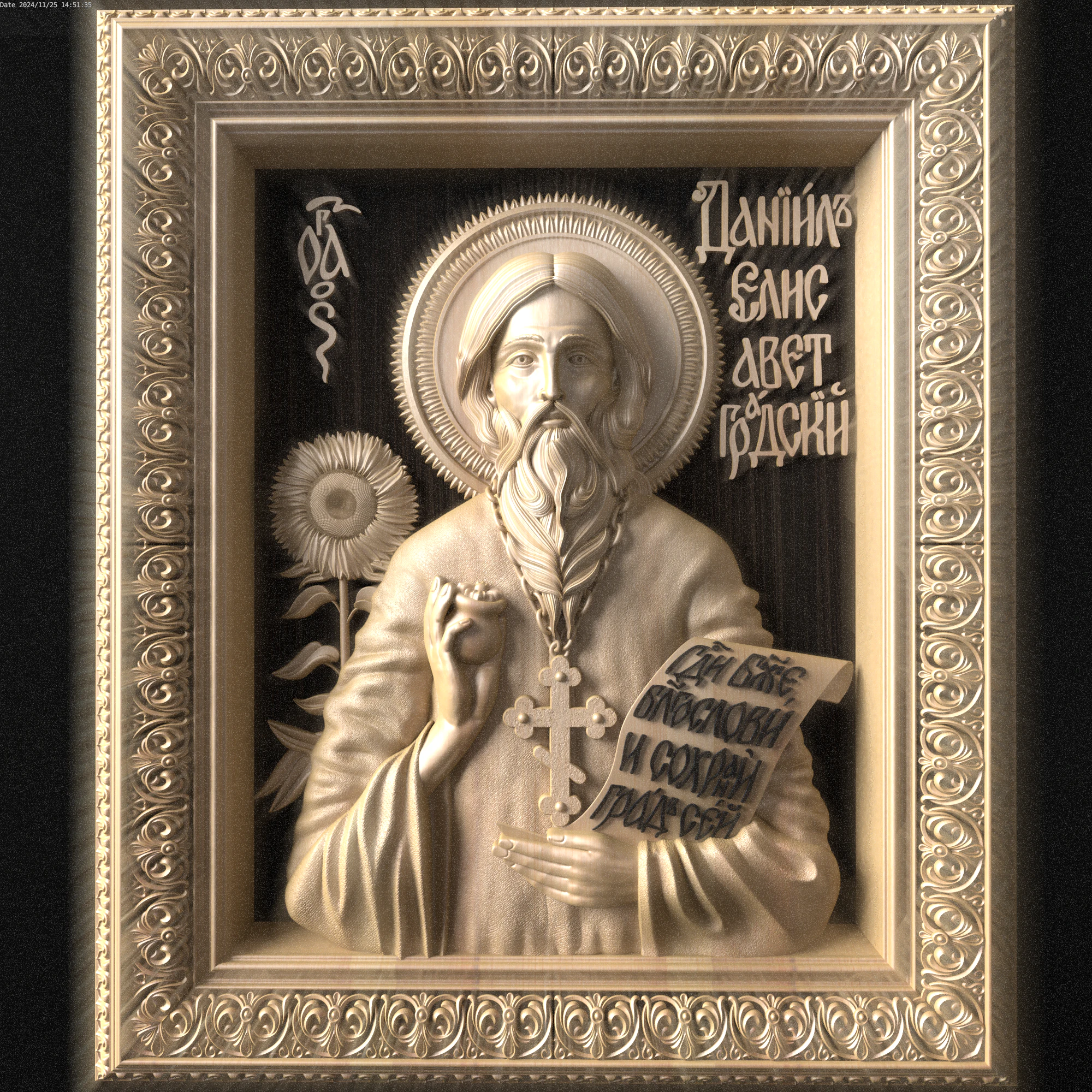 Alivio Modelo 3D .c4d .max .obj .3ds .fbx .stl .blend 