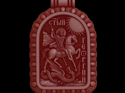 Облегчение 3D Модель