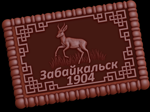 Relief Model 3D