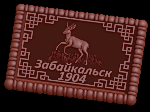 Relief 3D 模型