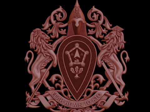 Relief 3D Model