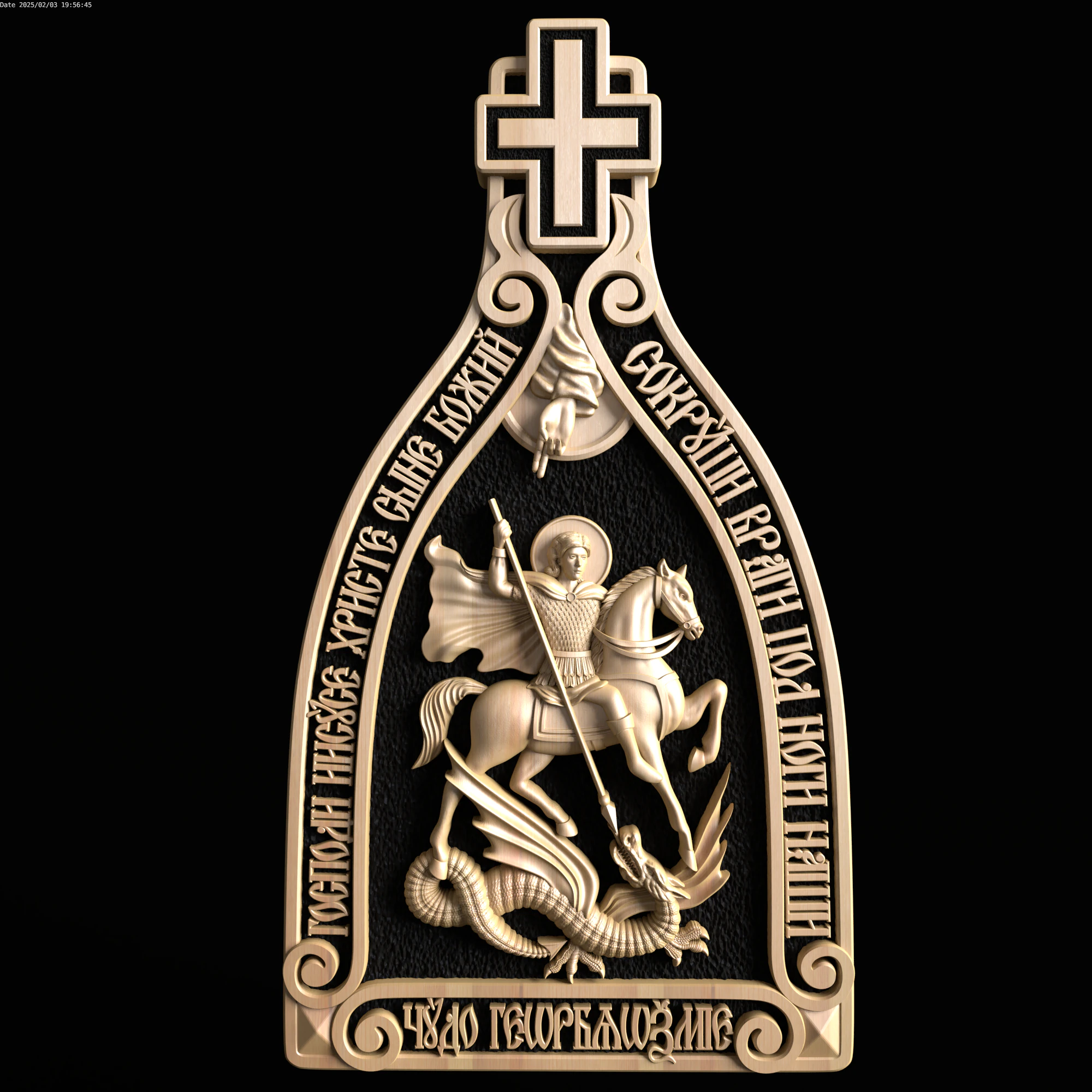 Relief 3D Model .c4d .max .obj .3ds .fbx .stl .blend 