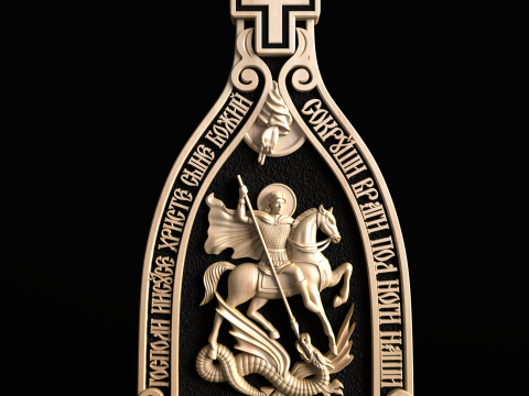 Relief 3D Model